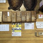 ぶるーと - 店内掲示 2025.11