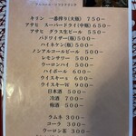 コロムビア - メニュー 2025.11