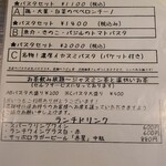 大衆イタリアン MATILDA GINZA - 