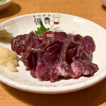 もつやき優貴 - 