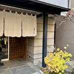 志の家 - 待合室パンパンで冬だけどちょっと外で待ってた。庭眺めてました。