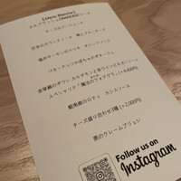 エル ブランシュ - 