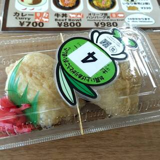 土庄港観光センター_1