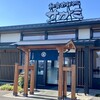 和食麺処 サガミ 岐阜本巣店