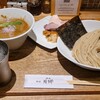 麺屋 周郷 神田店