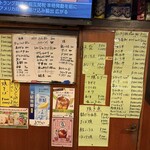 大衆酒場 もりや - 