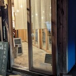 香味堂かもしか - 