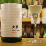 香味堂かもしか - 