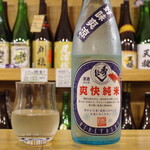 香味堂かもしか - 