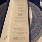 フランス料理 ル・トリアノン - 