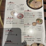 大阪焼ふぐの会 - 