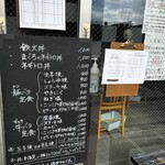 角常食堂 - 