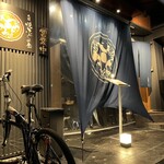 大阪焼ふぐの会 - 