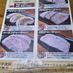 喜元門 つくばサイエンス大通り店 - 