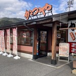 かつや - 外観