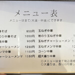 龍華亭 - 