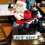 志奈乃 元町店 - 田中ジェイソン？