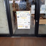 暮らしの発酵STORE KAMAKURA - 
