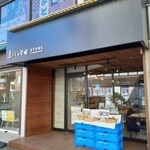 暮らしの発酵STORE KAMAKURA - 