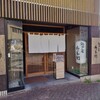 鉄ぱん屋 弁兵衛 岡山店