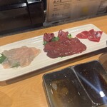 ふじみや - 