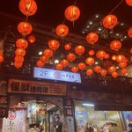 九份心宇食堂 - 