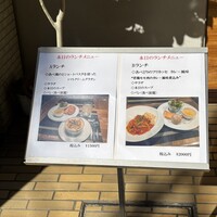 FURUYA　augastronome - 