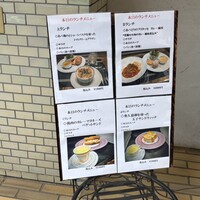 FURUYA　augastronome - 