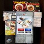 宍道湖しじみ中華蕎麦 琥珀 - 