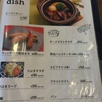 ハンバーグ専門店 つばきグリル - 