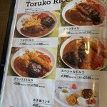 ハンバーグ専門店 つばきグリル - 