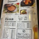 ハンバーグ専門店 つばきグリル - 