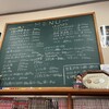 お好みハウスレオン - 