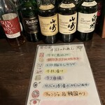 ファイル ロード - お通し選べるの嬉しい。わたしはアードベックのなんちゃらを飲んだ