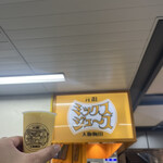 梅田 ミックスジュース 本店 - 