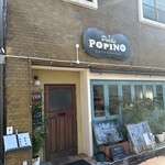 ポピーノ - 店舗外観