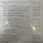 ポピーノ - ランチメニュー