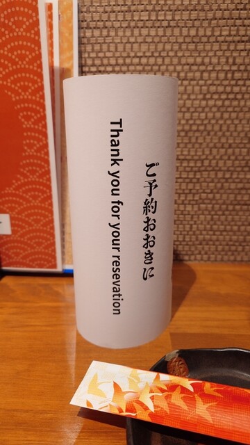 Kyo Roman Yokochou photo 2