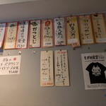 西荻 もがめ食堂 - 