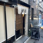 広島料理 安芸 - 