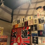 旨いマグロと海鮮居酒屋 漁火 - 