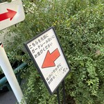 らぁ麺やまぐち - 