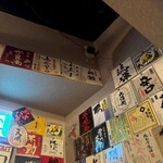 旨いマグロと海鮮居酒屋 漁火 - 