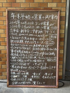 白のフライパン - 