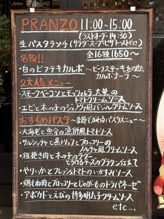 白のフライパン - 