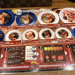 札幌スープカレー絲 神保町店 - メニュー 2025年11月