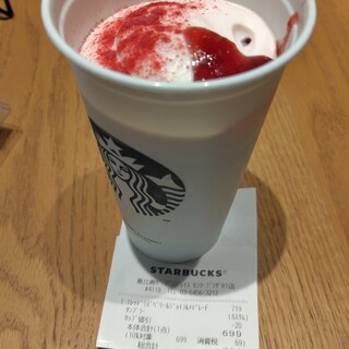 スターバックスコーヒー_0