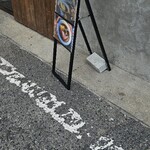 鈴鳴食堂 三番館 - 