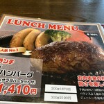 グリル百福 伊勢店 - 牛100% はいいよなぁ