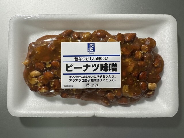 Sandaime Shigezou Kichijoji Chokubai Sho